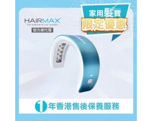 無線智能激光增髮儀 LASERBAND 41